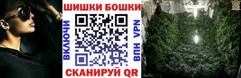 Где продают наркотики Шахунья АМФЕТАМИН МЕФ Каннабис Alpha PVP