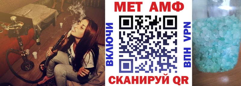 АМФ 98%  даркнет телеграм  Шахунья  mega ТОР 