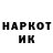 Кетамин VHQ Artem Akhamatov