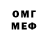 Бутират буратино M Vys