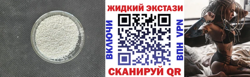 нарко площадка состав Шахунья БУТИРАТ оксана