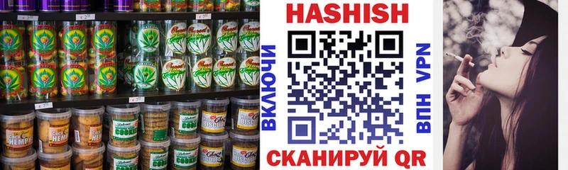 цены   Шахунья  Печенье с ТГК марихуана 