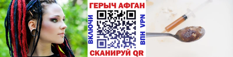 дарнет шоп  Шахунья  ГЕРОИН афганец 