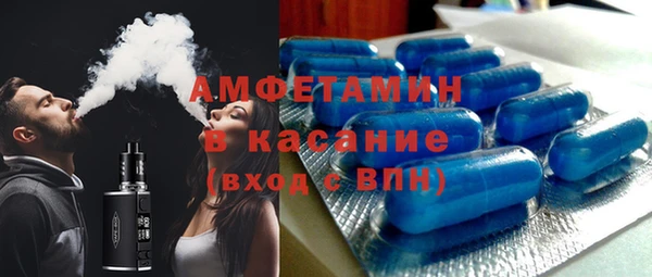 MDMA Premium VHQ Абаза