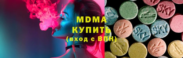 герыч Абдулино