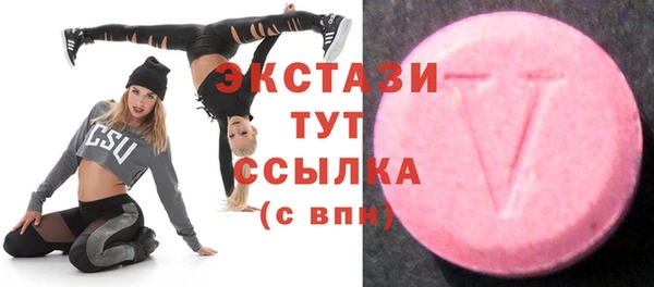MDMA Premium VHQ Абаза