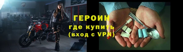 марки nbome Алексин