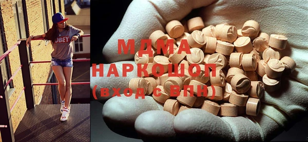 мдма Алзамай