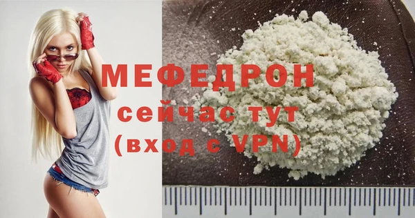 MDMA Premium VHQ Абинск