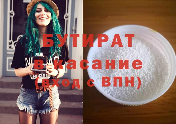 герыч Абдулино