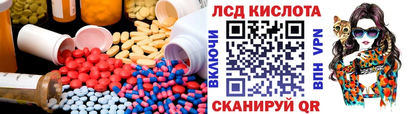 ЛСД экстази ecstasy  Шахунья 