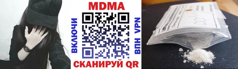 купить   Шахунья  mega ссылка  MDMA crystal 