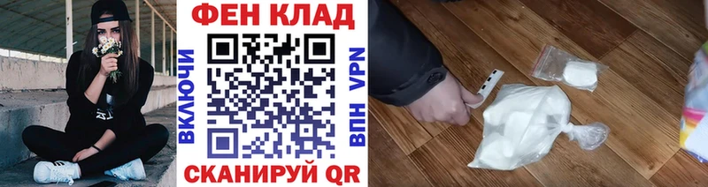 ссылка на мегу вход  Шахунья  Метамфетамин винт  где найти  