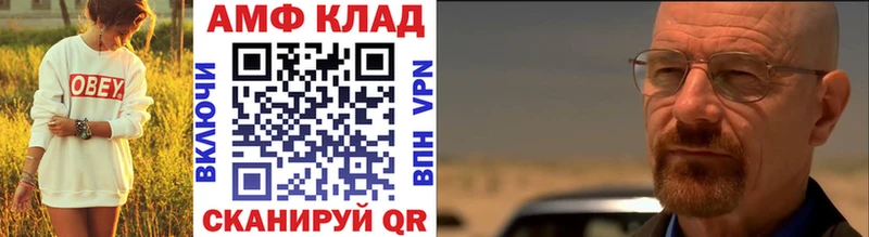 МЕТАМФЕТАМИН Methamphetamine Шахунья