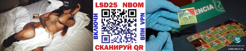 Марки N-bome 1500мкг Шахунья