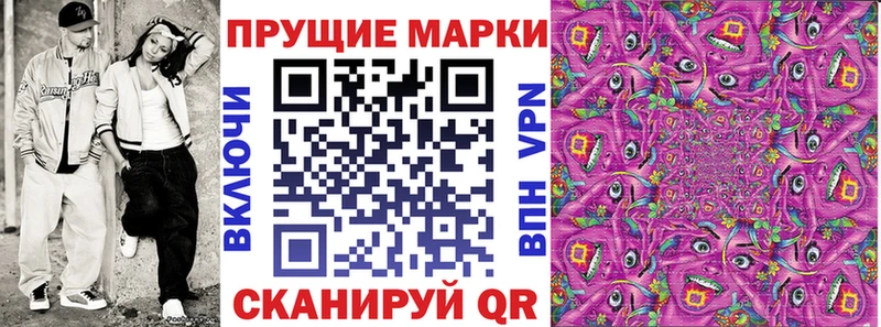 это какой сайт  Шахунья  Марки N-bome 1,8мг 