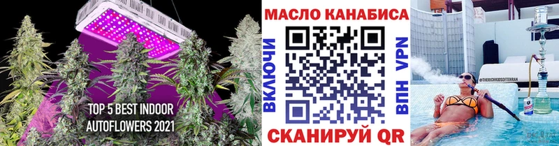 ТГК жижа  Шахунья 